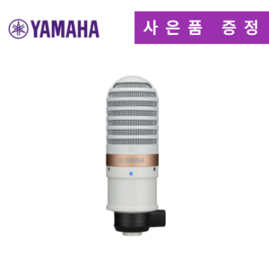 YAMAHA 야마하 YCM01 콘덴서 마이크 녹음 레코딩 화이트 [정품] (당일배송)